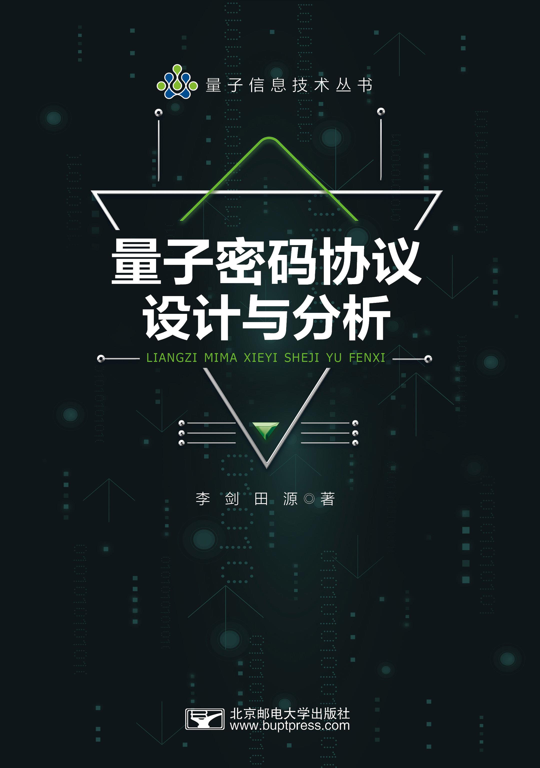 ��������Э����������