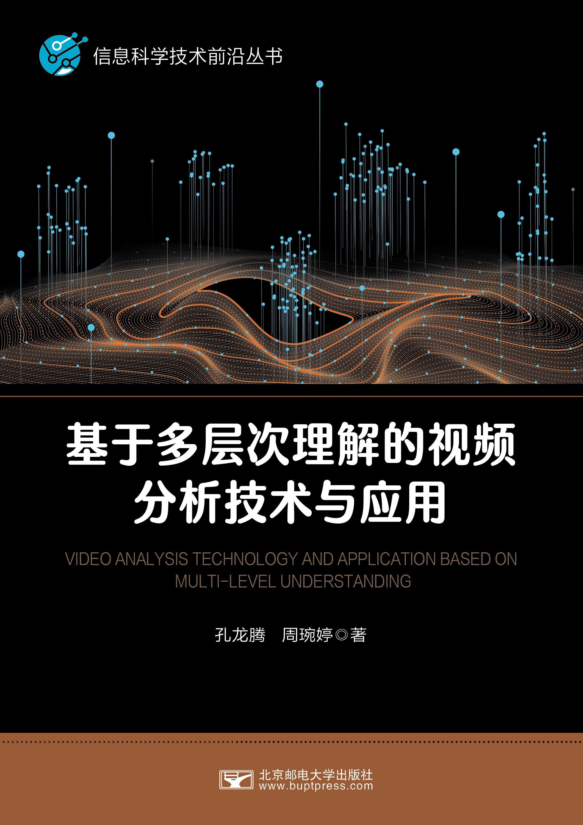 ���ڶ����������Ƶ����������Ӧ��