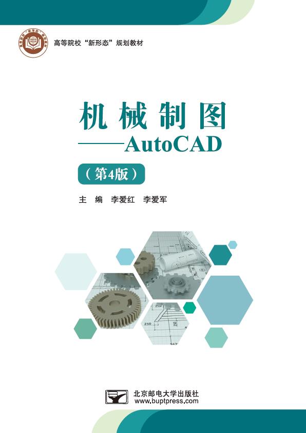 еͼAutoCAD4棩