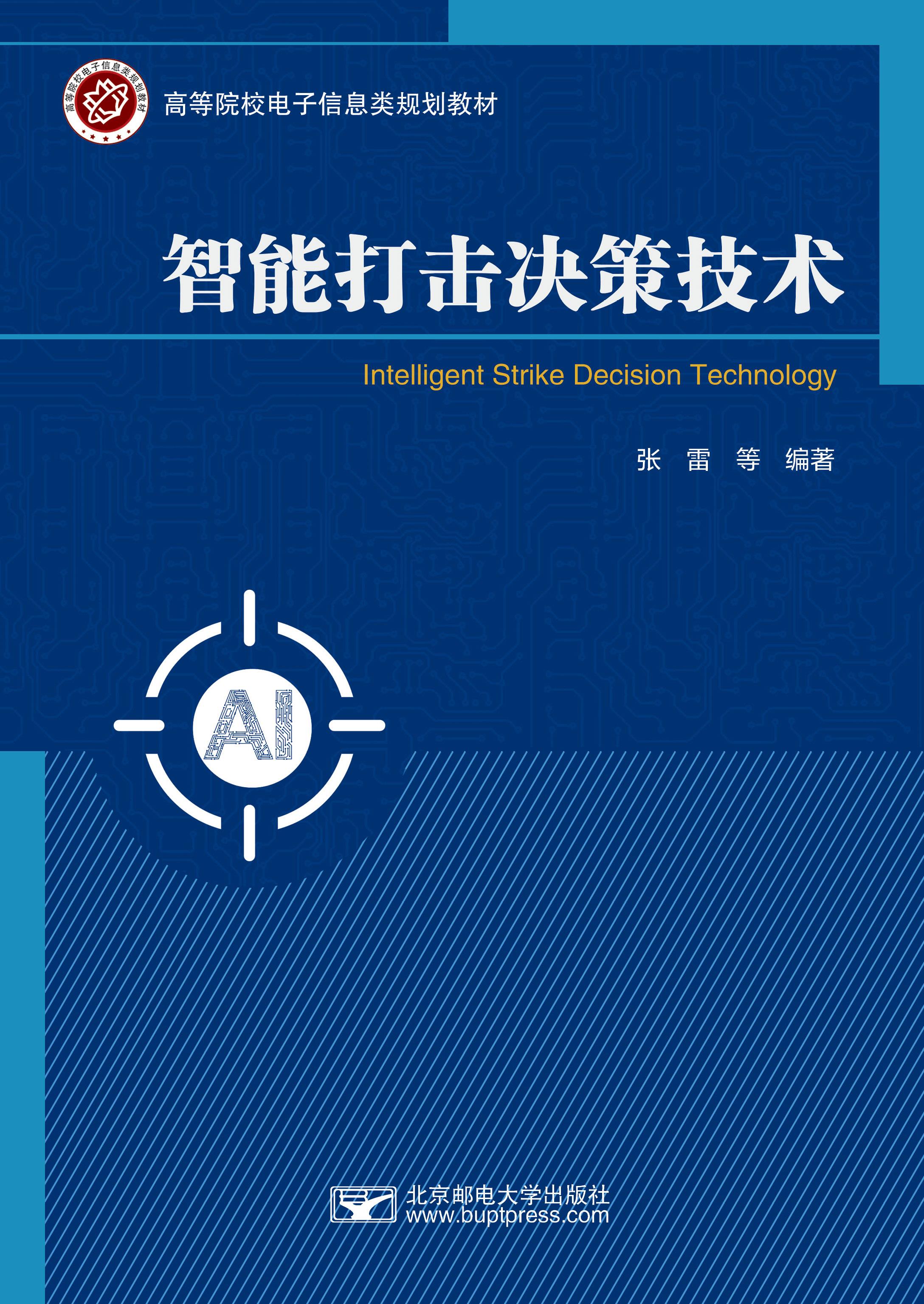 ���ܴ�����߼���