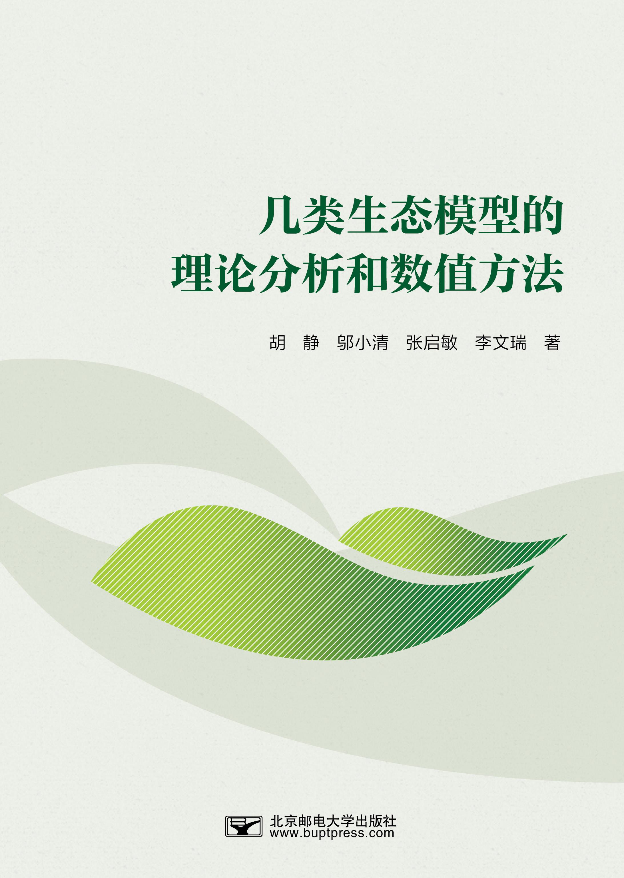 ������̬ģ�͵����۷�������ֵ����