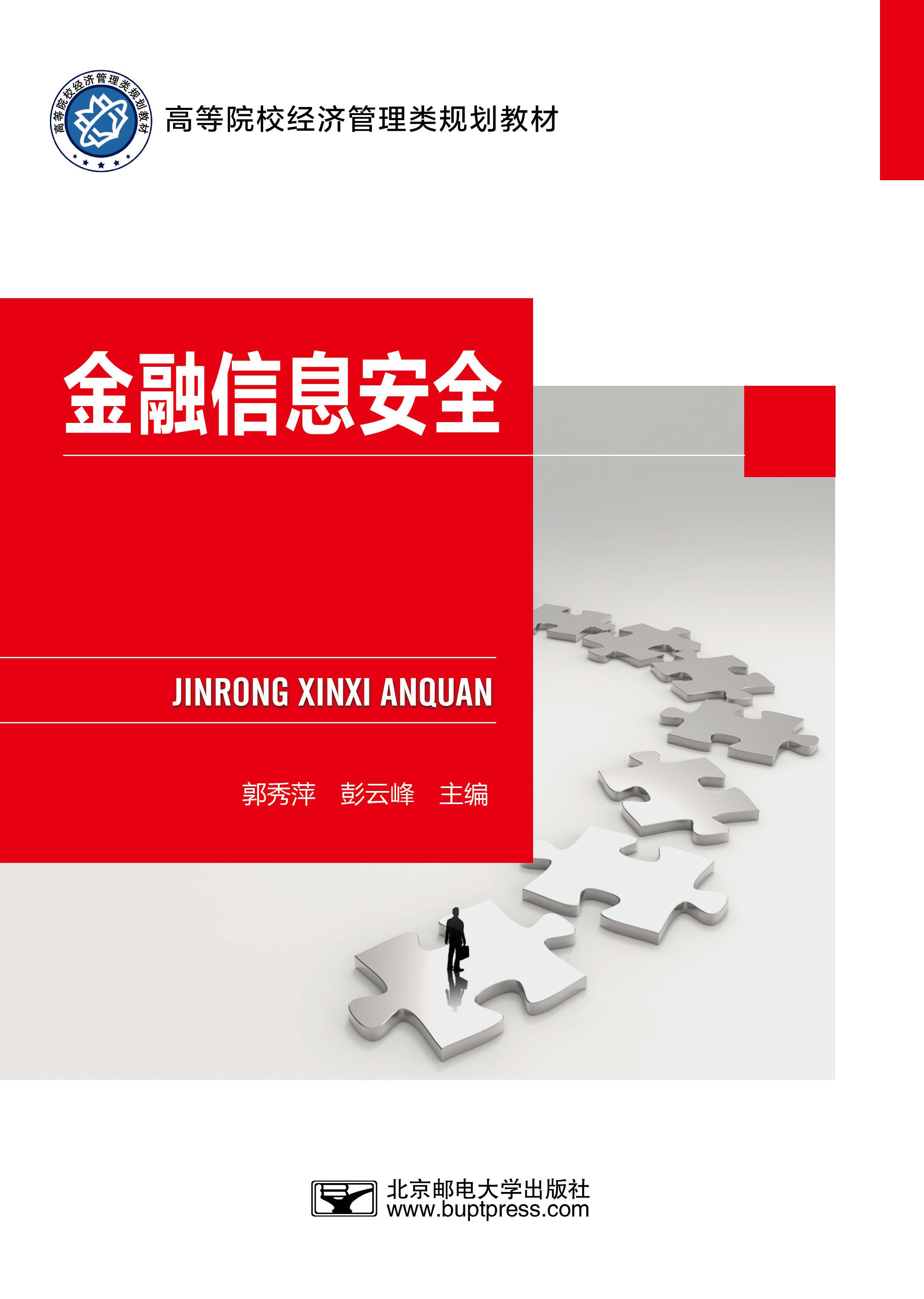 ������Ϣ��ȫ