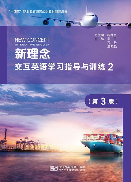 �������Ӣ��ѧϰָ����ѵ��2����3�棩