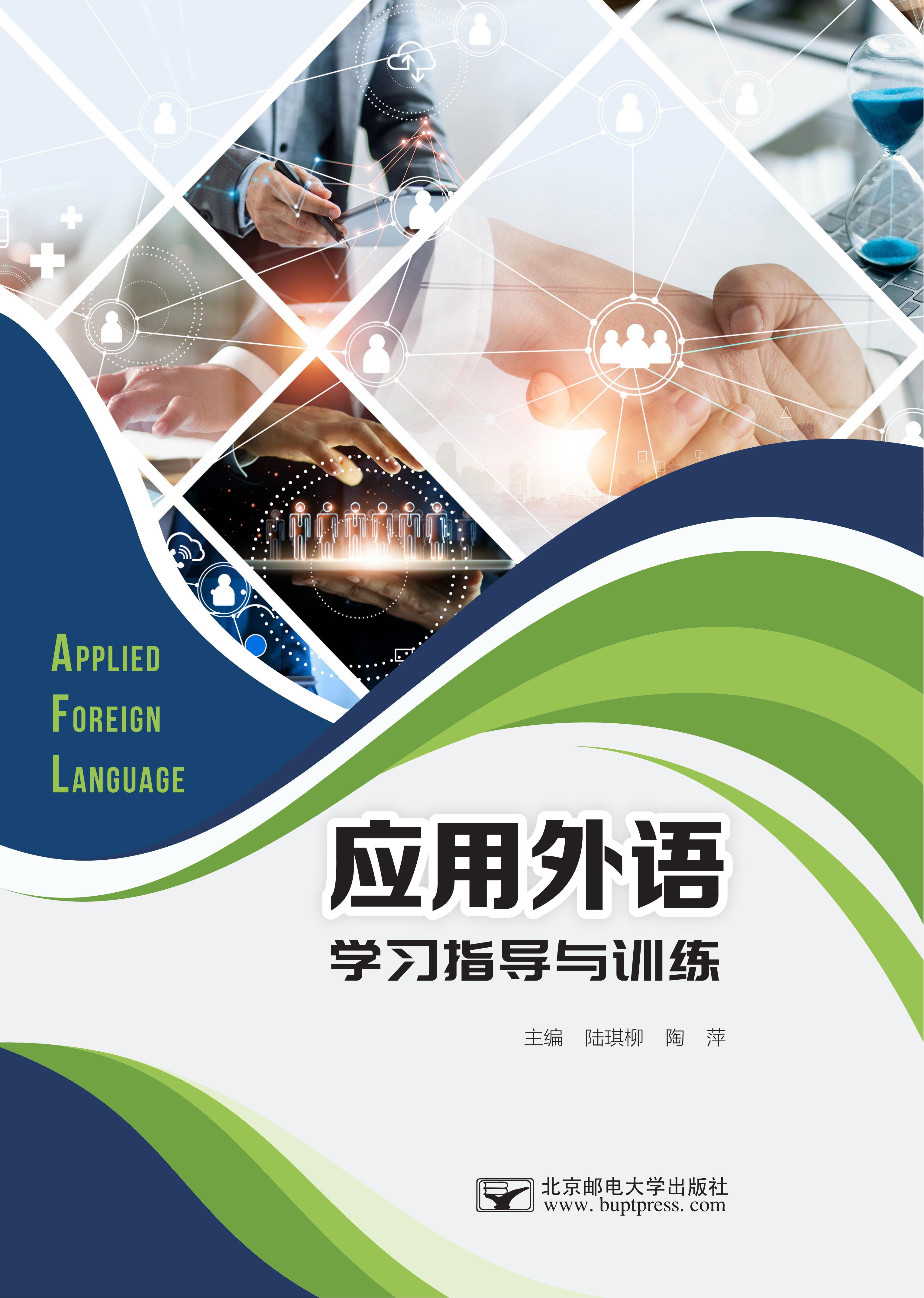 Ӧ������ѧϰָ����ѵ��