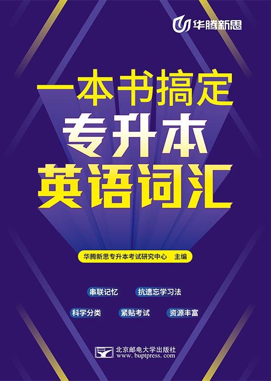 һ����㶨ר����Ӣ��ʻ�