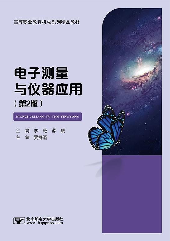 ���Ӳ���������Ӧ�ã���2�棩