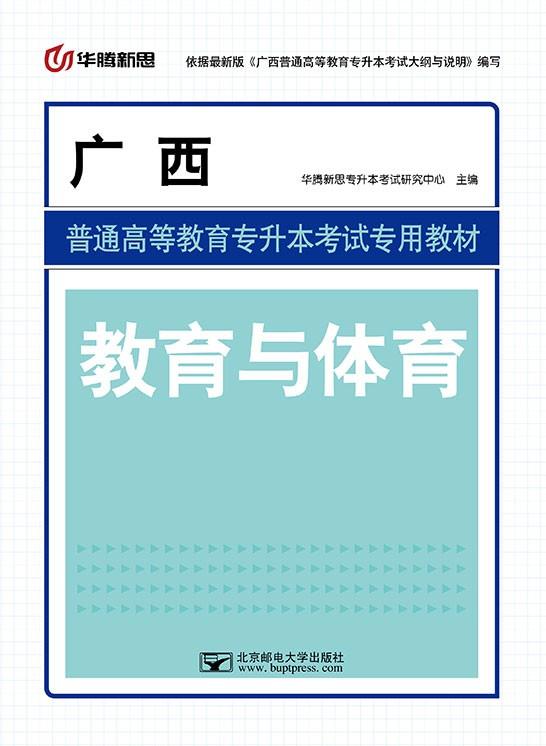 ������ͨ�ߵȽ���ר��������ר�ý̲ġ�����������