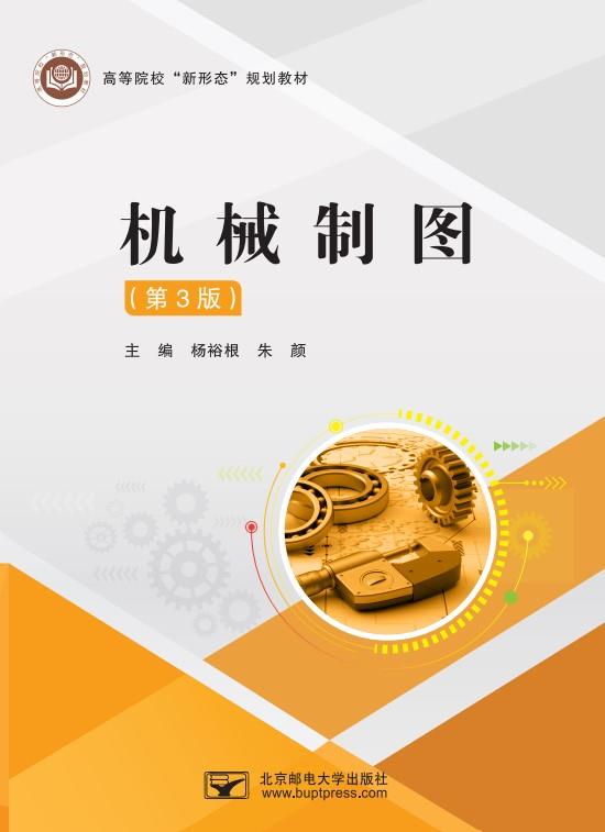 ��е��ͼ����3�棩