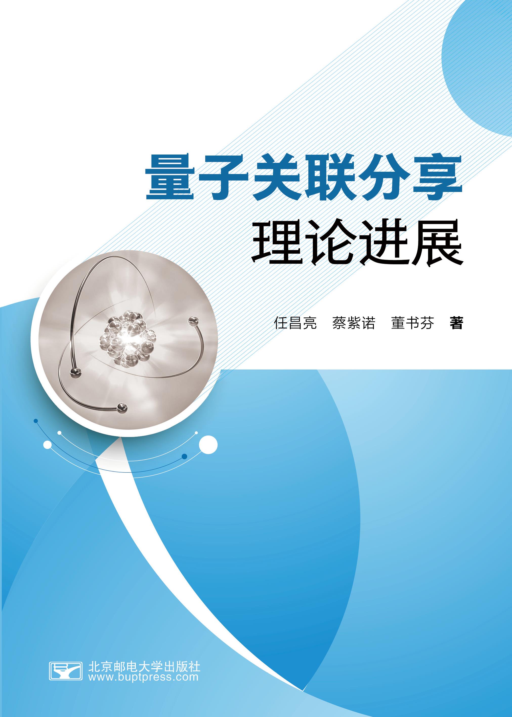 ���ӹ����������۽�չ