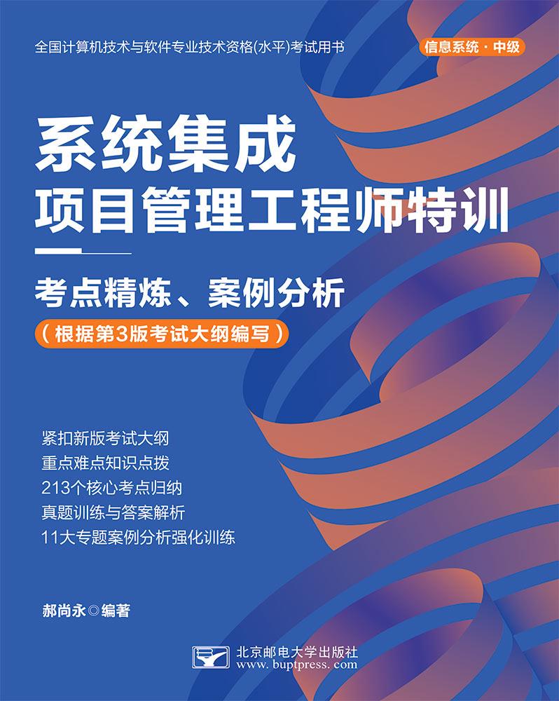 ϵͳ������Ŀ��������ʦ��ѵ�������㾫������������