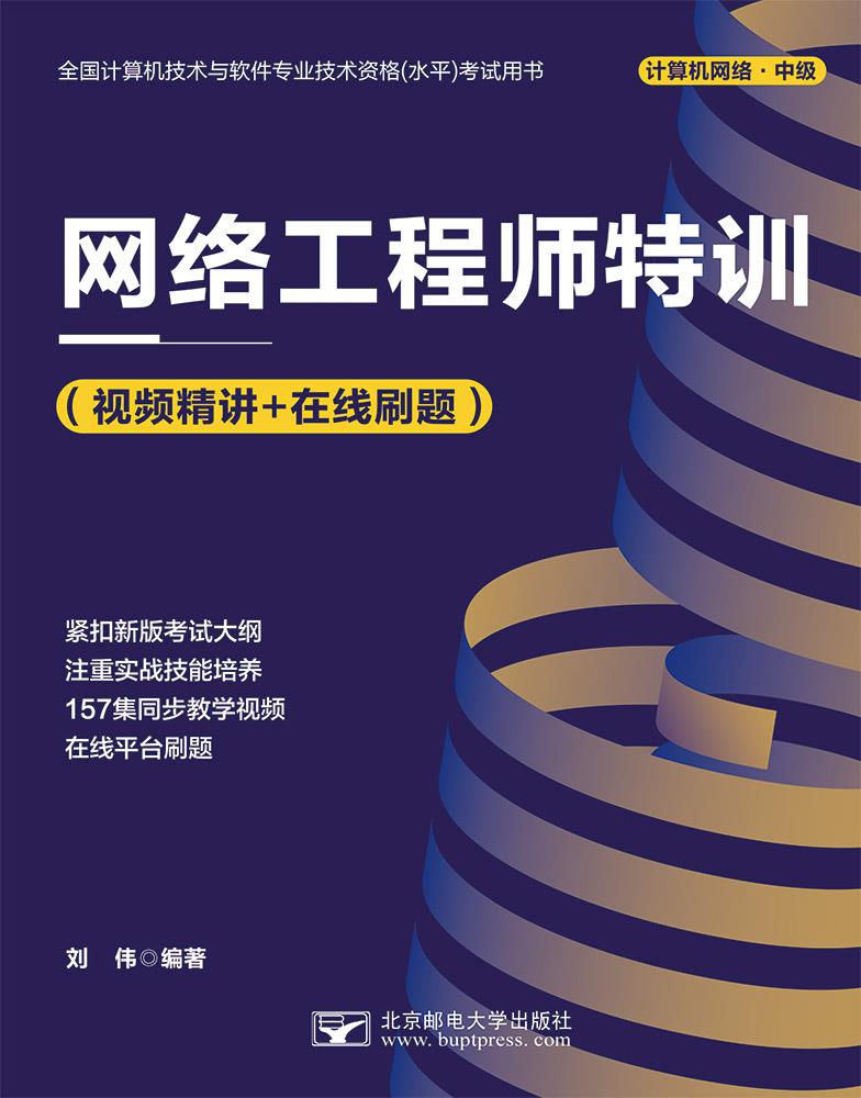 ���繤��ʦ��ѵ����Ƶ����+����ˢ�⣩