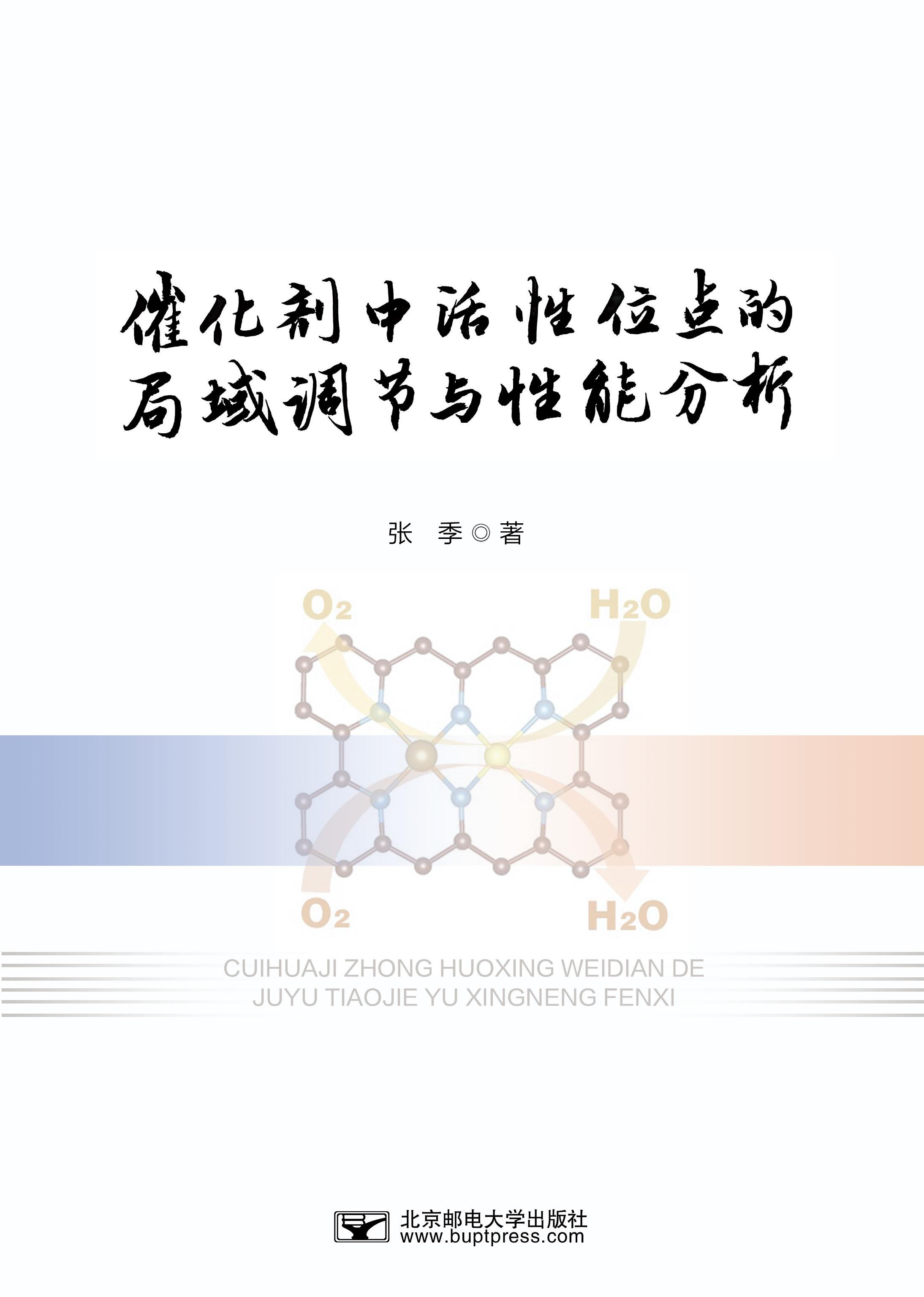 �߻����л���λ��ľ�����������ܷ���