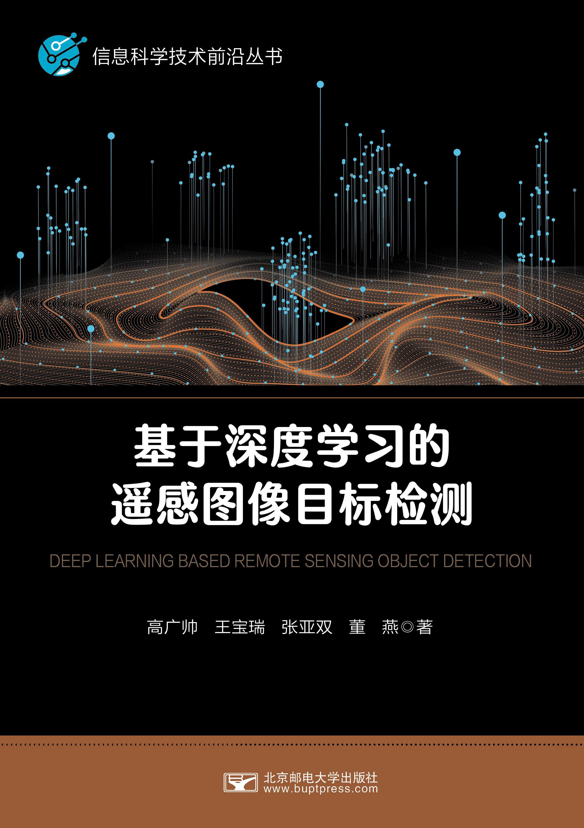 �������ѧϰ��ң��ͼ��Ŀ����