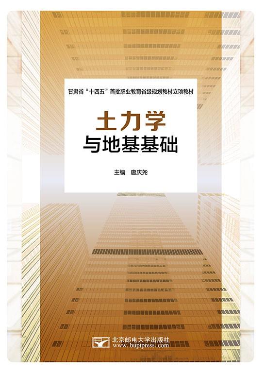 ����ѧ��ػ�����