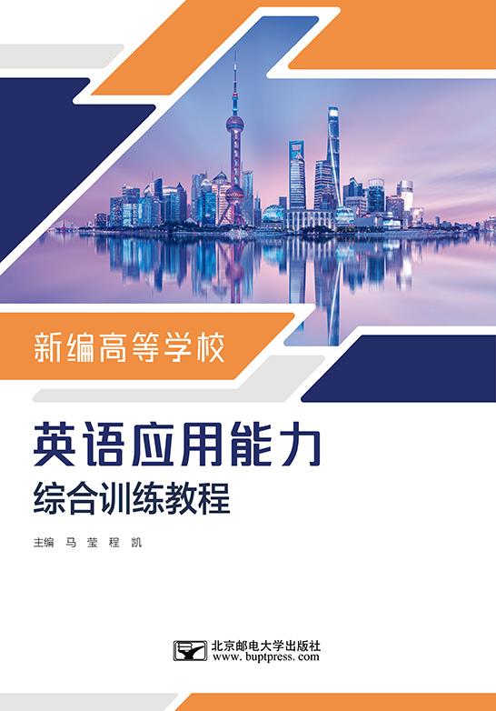 �±�ߵ�ѧУӢ��Ӧ�������ۺ�ѵ���̳�