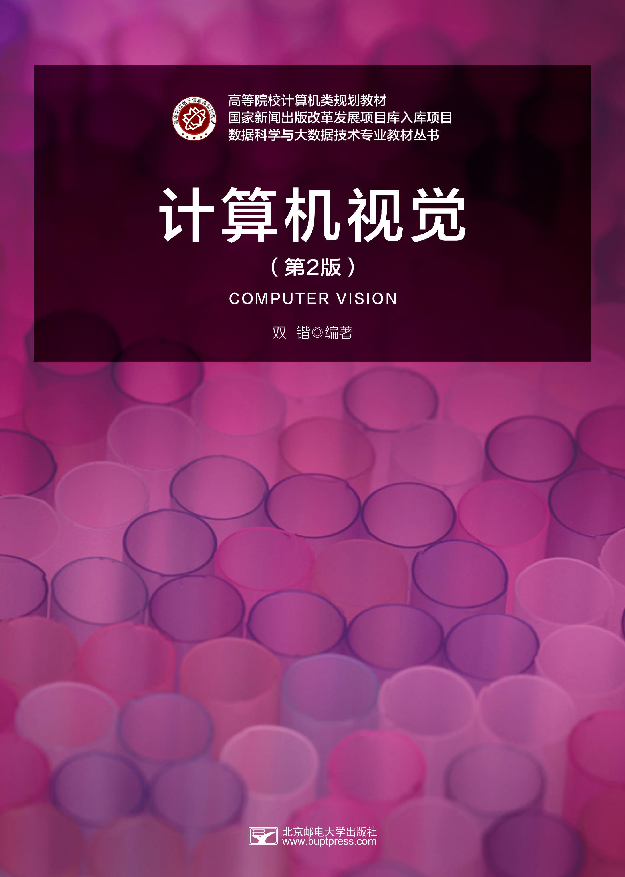 ������Ӿ�����2�棩