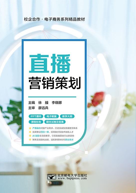 ֱ��Ӫ���߻�