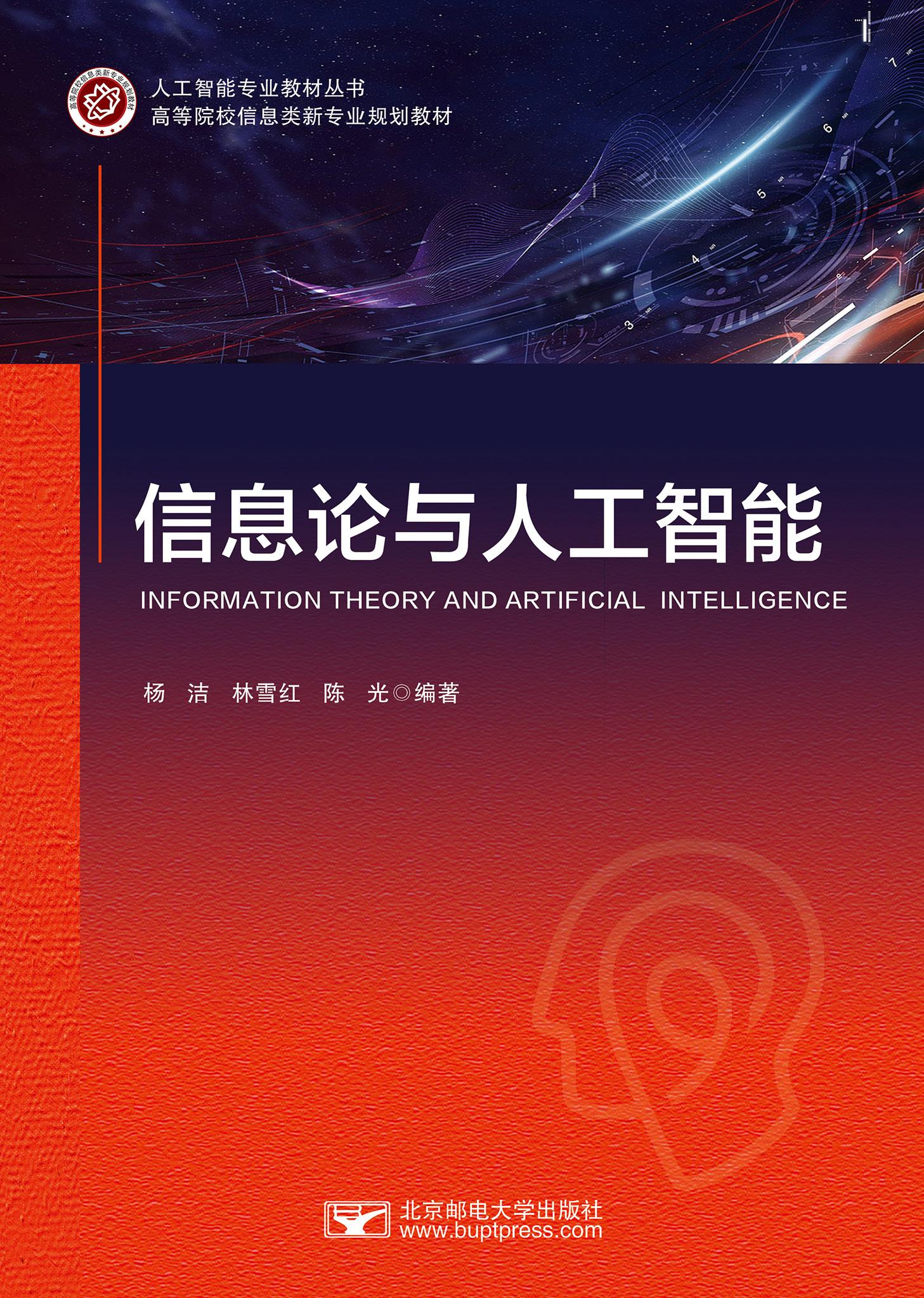 ��Ϣ�����˹�����