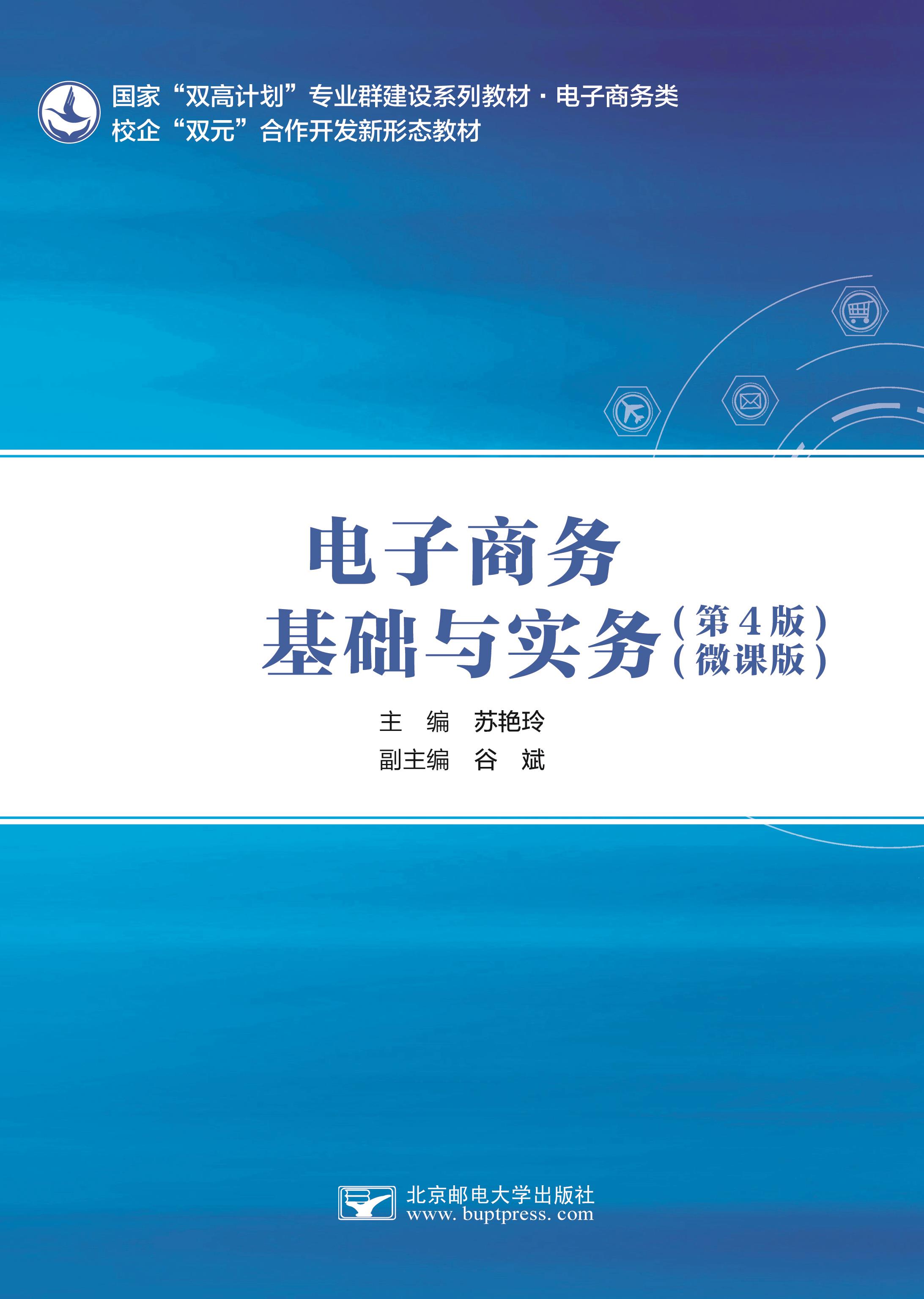 �������������ʵ�񣨵�4�棩��΢�ΰ棩