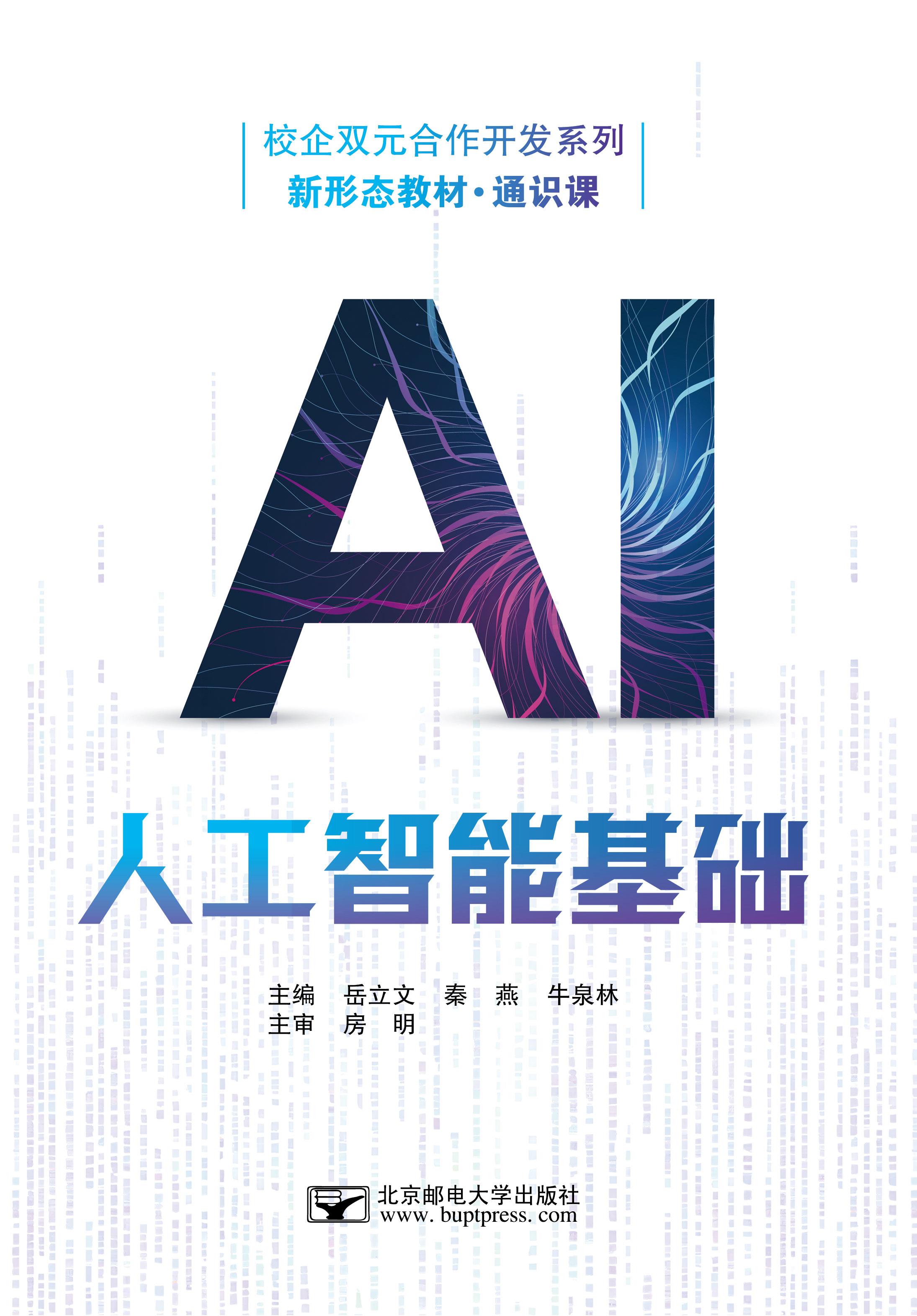 �˹����ܻ���