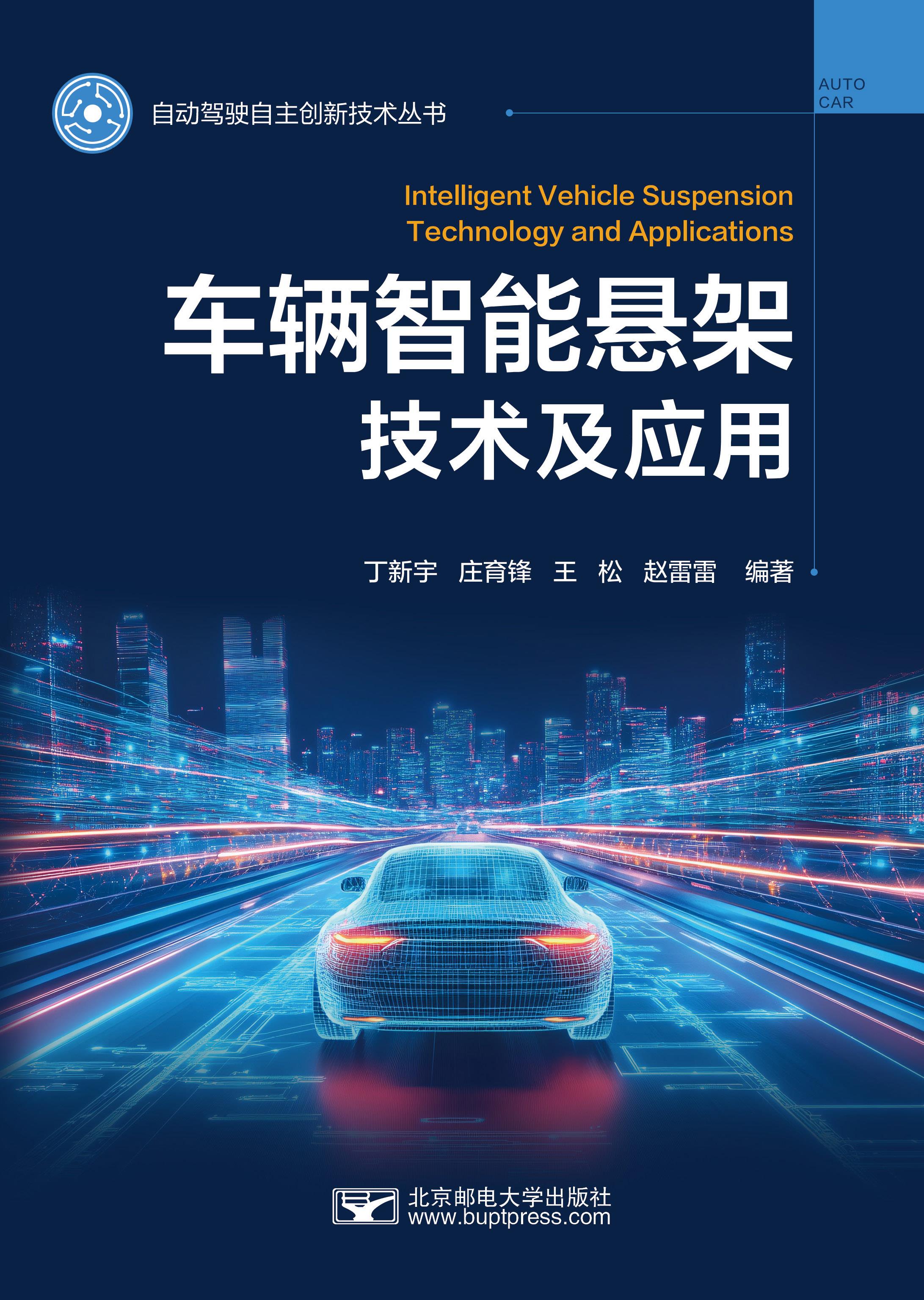 �����������ܼ�����Ӧ��