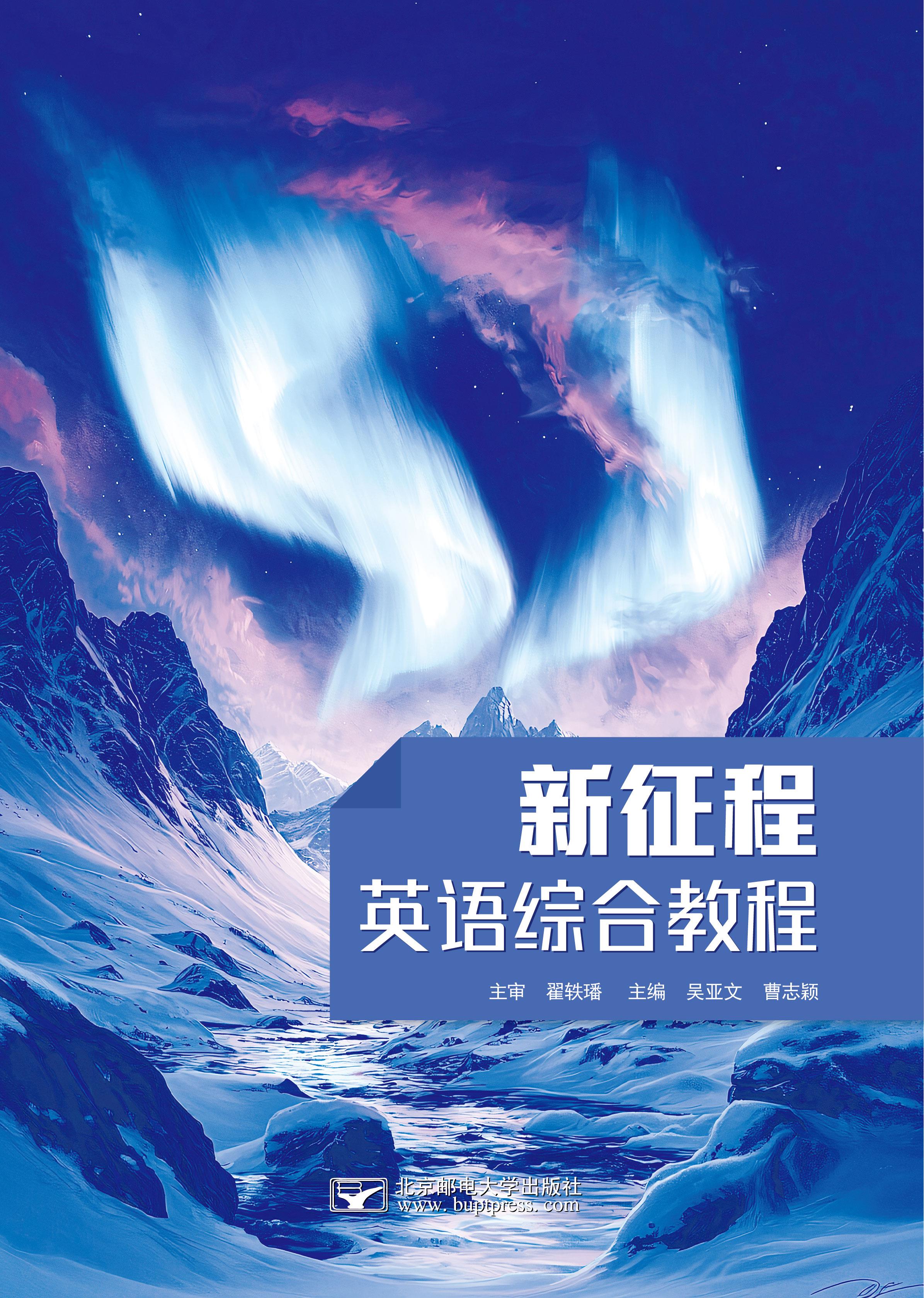 ������Ӣ���ۺϽ̳�