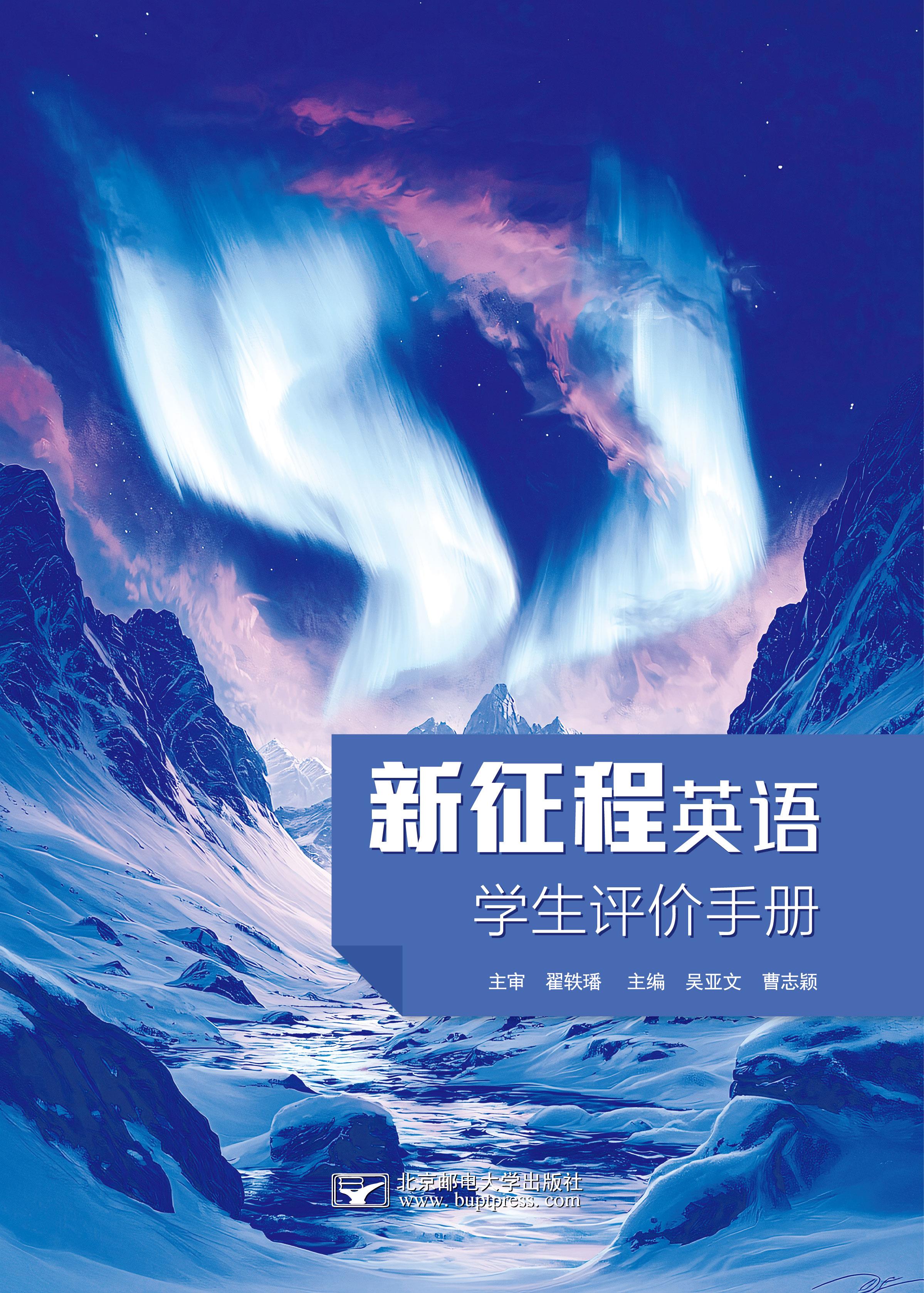 ������Ӣ��ѧ�������ֲ�