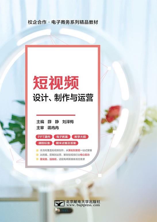 ����Ƶ��ơ���������Ӫ