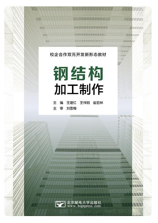 �ֽṹ�ӹ�����