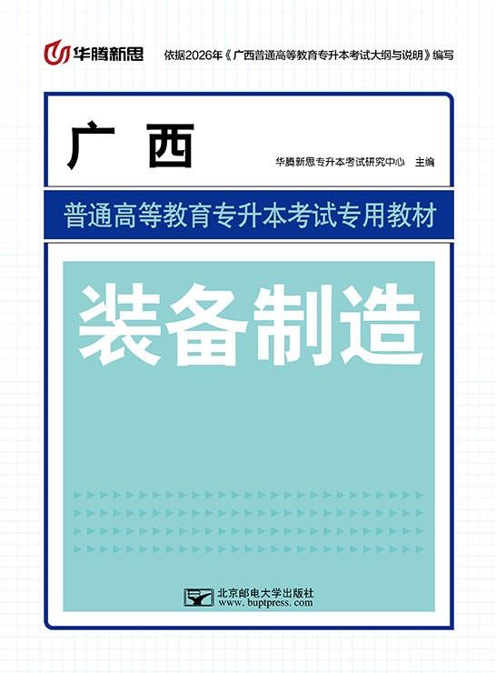 ������ͨ�ߵȽ���ר��������ר�ý̲�•װ������