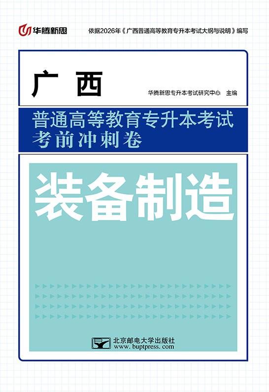 ������ͨ�ߵȽ���ר�������Կ�ǰ��̾�•װ������