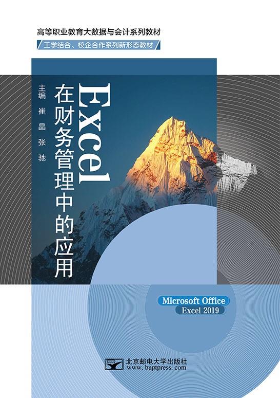 Excel�ڲ�������е�Ӧ��