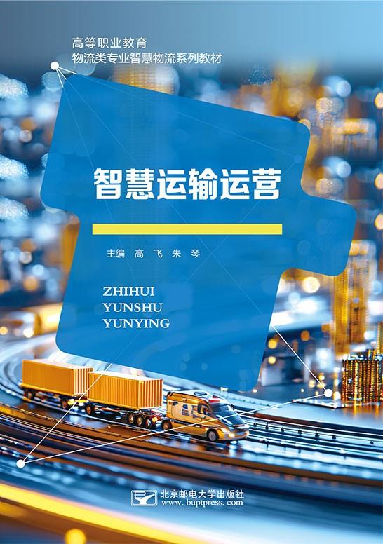 �ǻ�������Ӫ