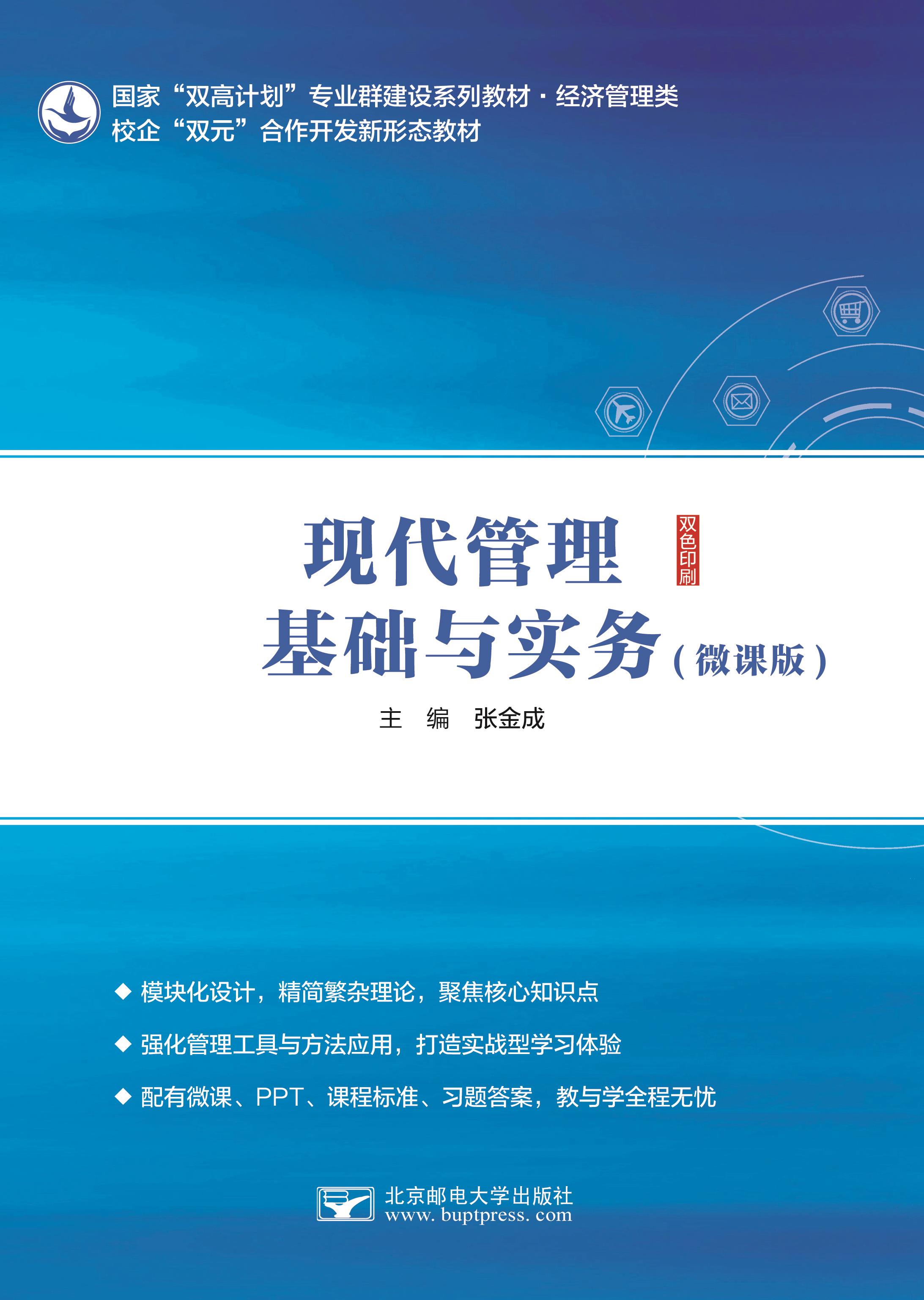 �ִ�����������ʵ��΢�ΰ棩