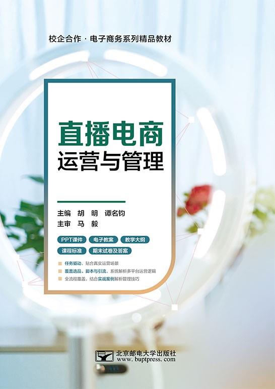 ֱ��������Ӫ�����