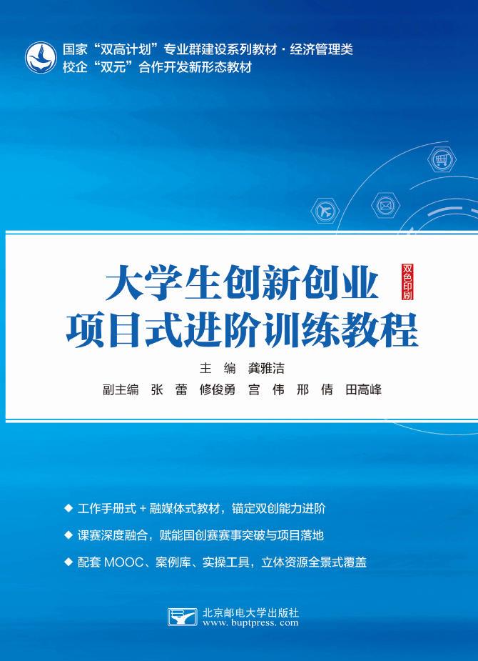 ��ѧ�����´�ҵ��Ŀʽ����ѵ���̳�