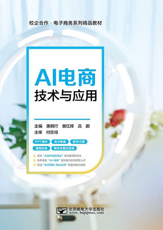 AI���̼�����Ӧ��