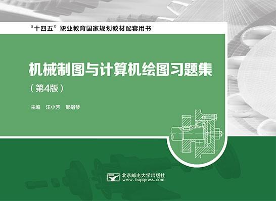 ��е��ͼ��������ͼϰ�⼯����4�棩