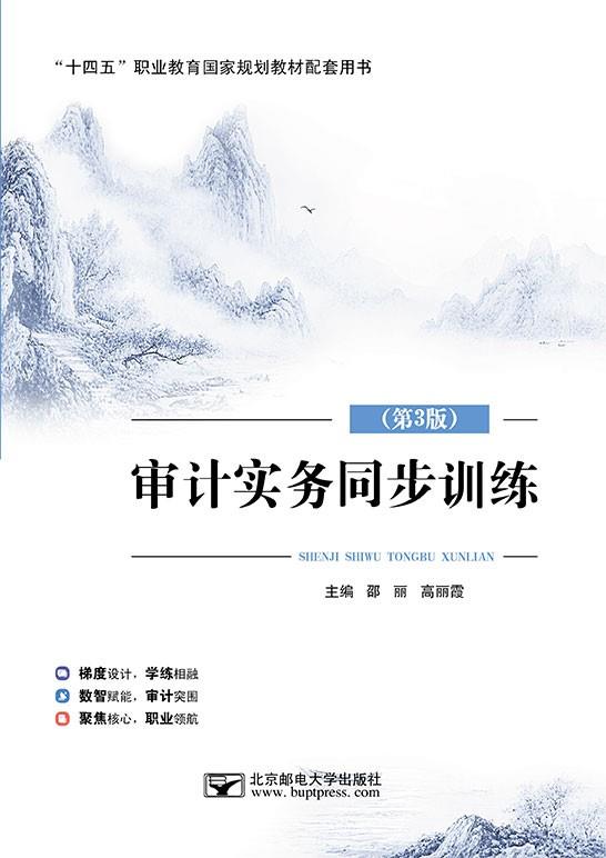 ���ʵ��ͬ��ѵ������3�棩