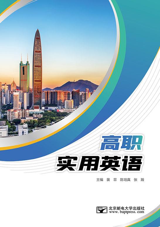 ��ְʵ��Ӣ��