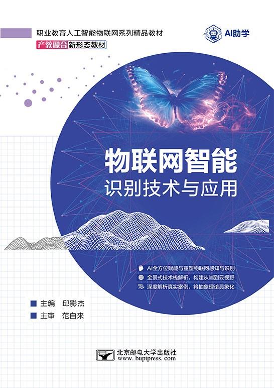 ����������ʶ������Ӧ��