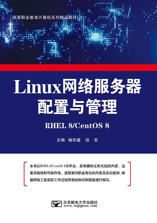 Linux