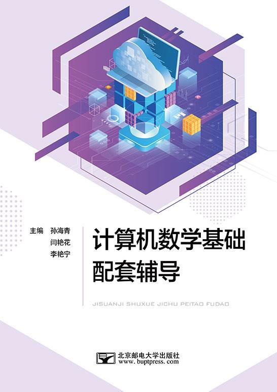 �������ѧ�������׸���