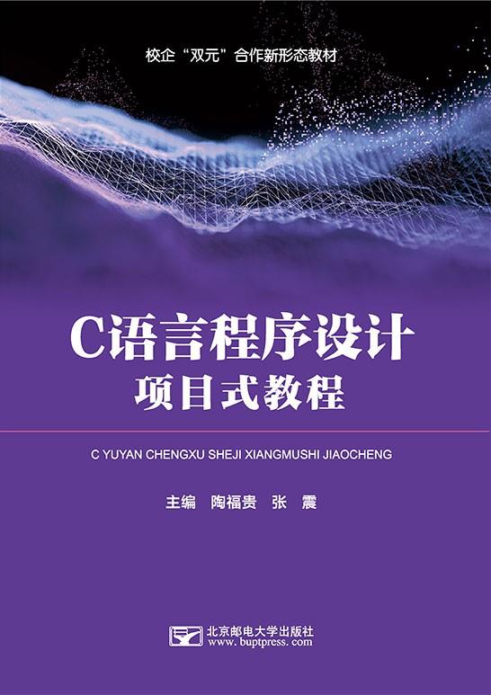 C���Գ��������Ŀʽ�̳�