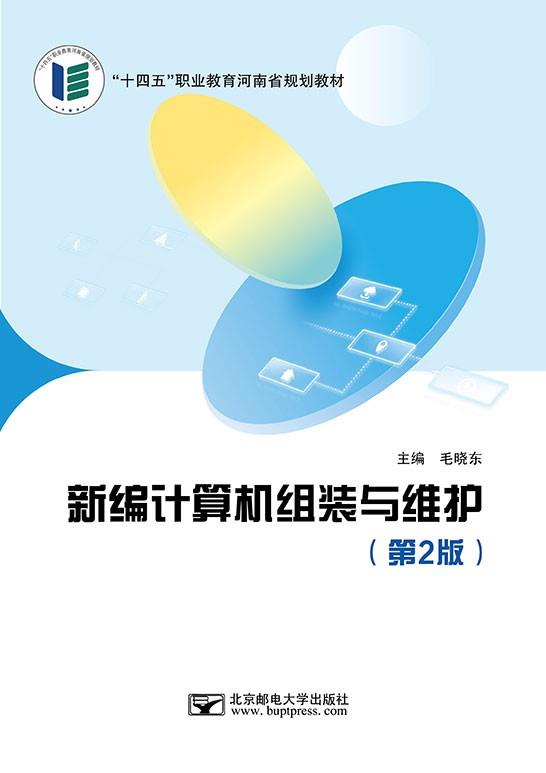 �±�������װ��ά������2�棩