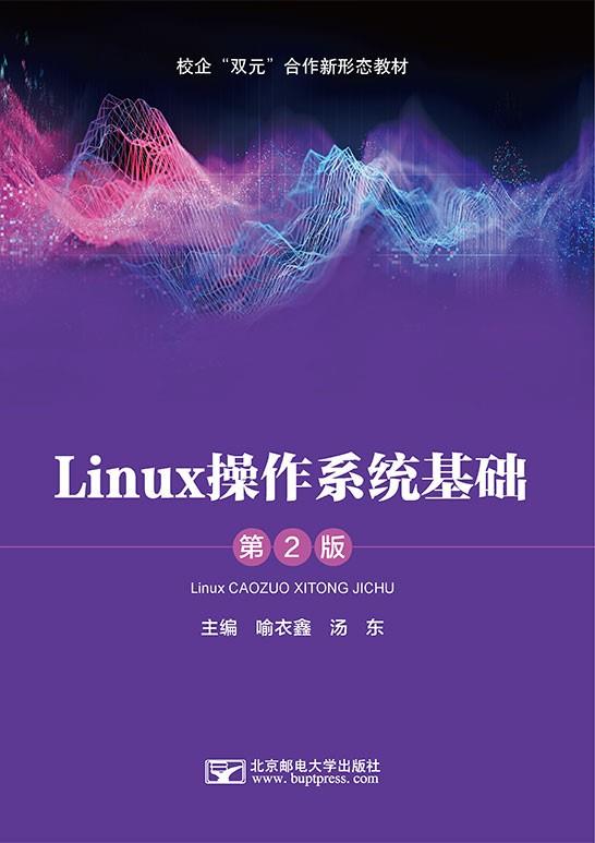 Linuxϵͳ2棩