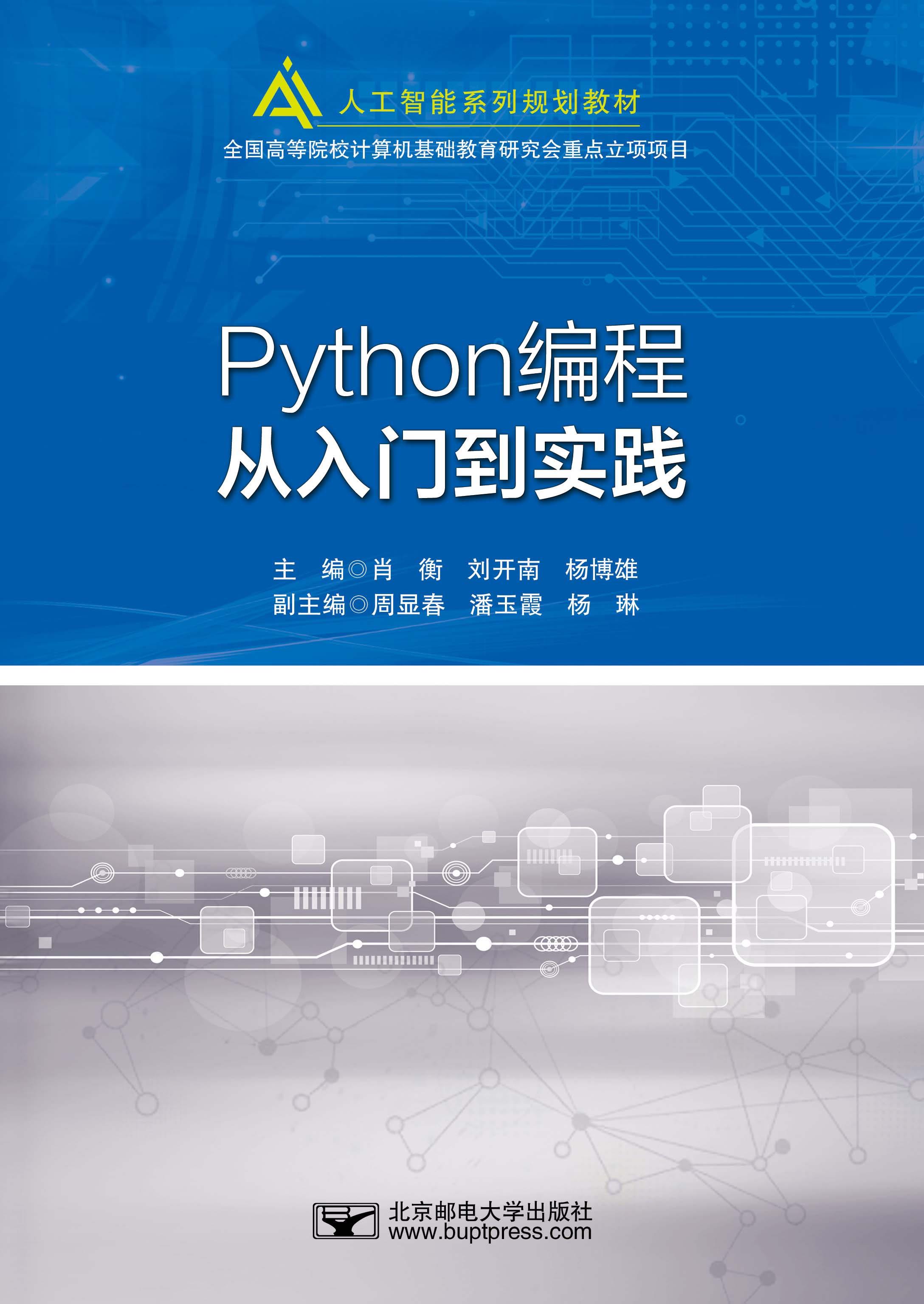 Python̴ŵʵ