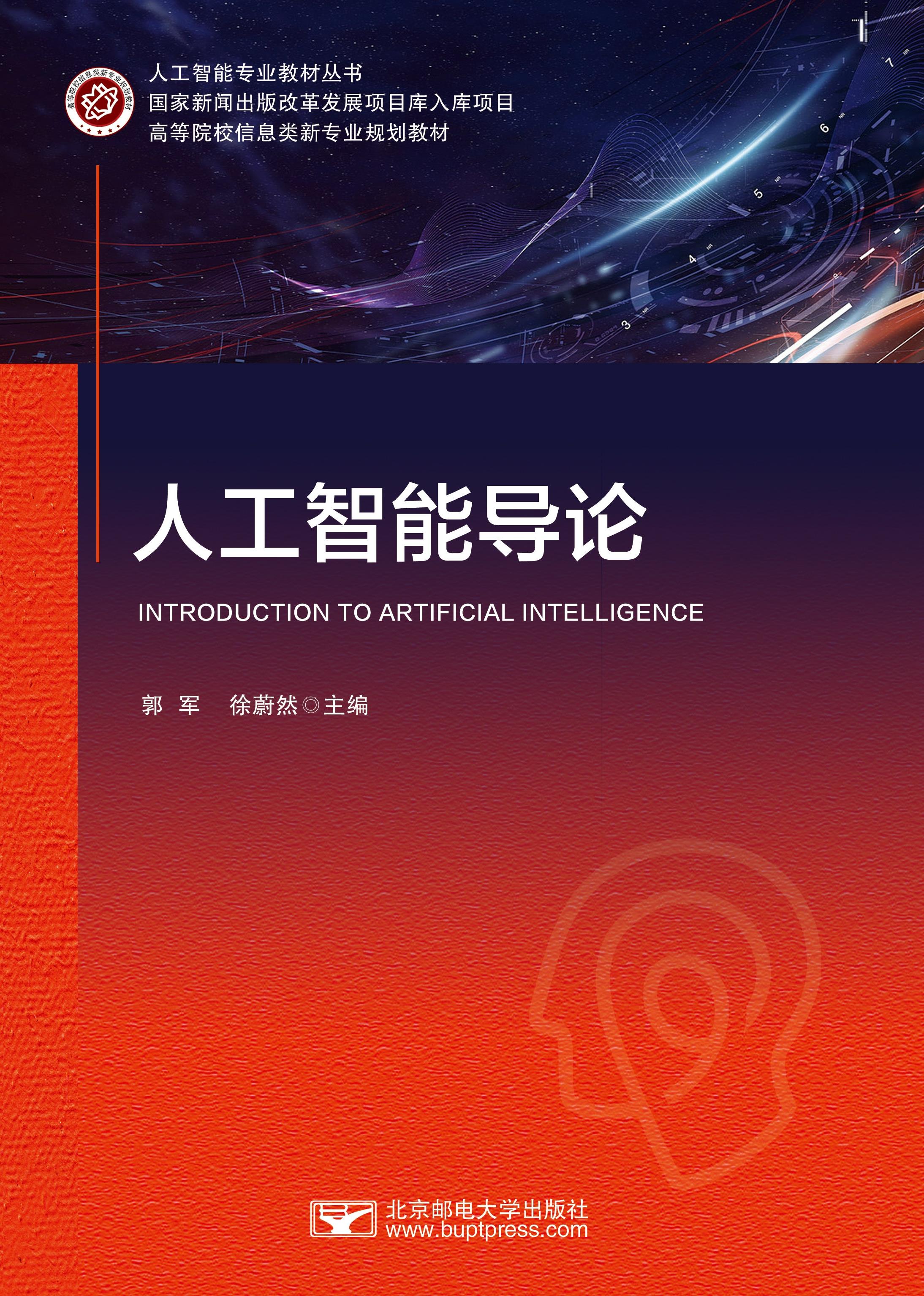 �˹����ܵ���