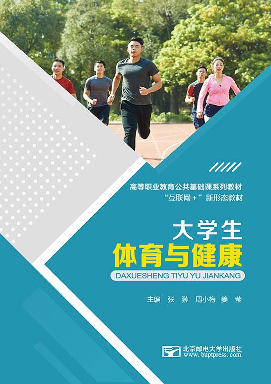 ��ѧ�������뽡��