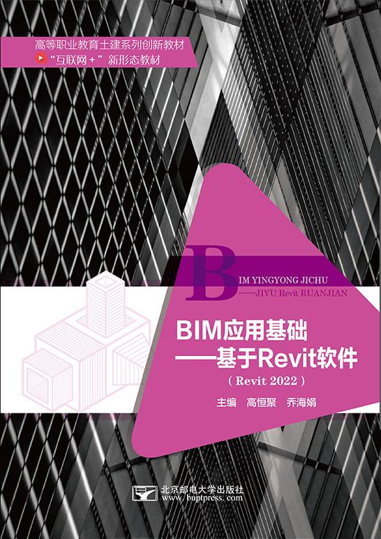 BIMӦûRevit
